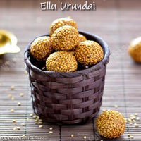 Ellu Urandai