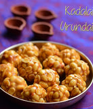 HOMEMADE KADALAI URANDAI - 1 BOX - 60 PCS